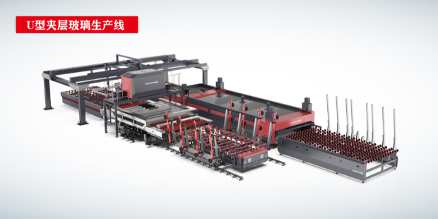 U型智能夾層玻璃生產線CY-CNC